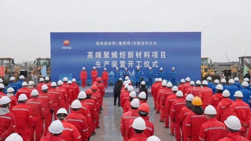 工业添加剂和食品添加剂，看似相近实则天差地别