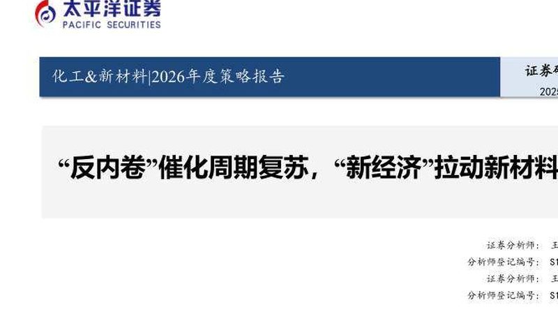 表面活性剂实验室合成：关键步骤与注意事项