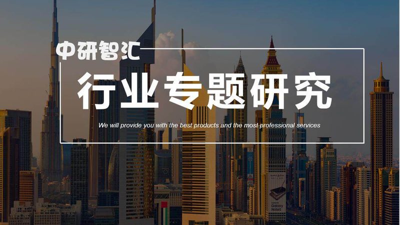 复合材料安装流程规范：确保工程质量的秘诀