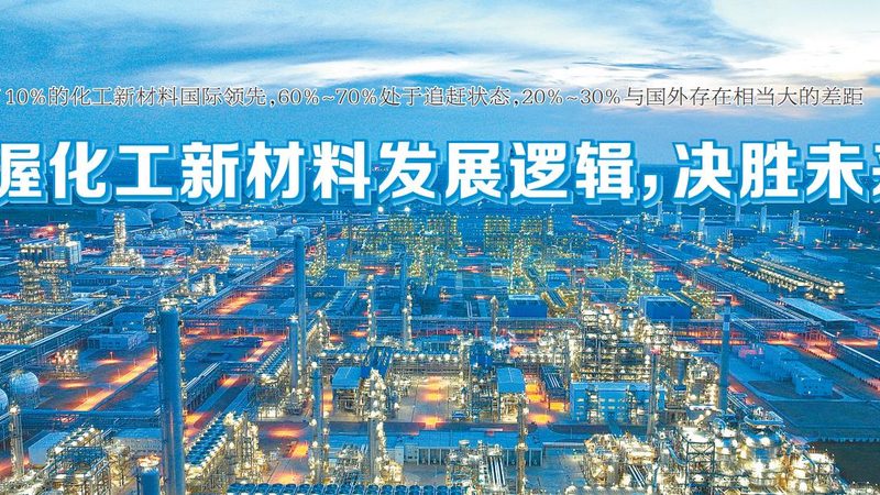 北京本地分散剂批发：如何选择优质供应商**