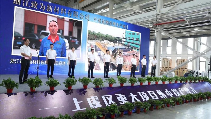 山东无机化工原料产业集群报价单背后的行业洞察**
