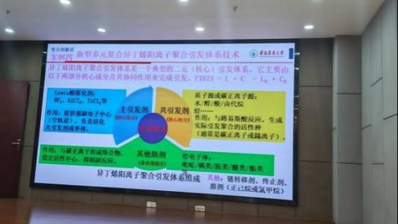 工业清洗表面活性剂选型，别只看牌子看结构