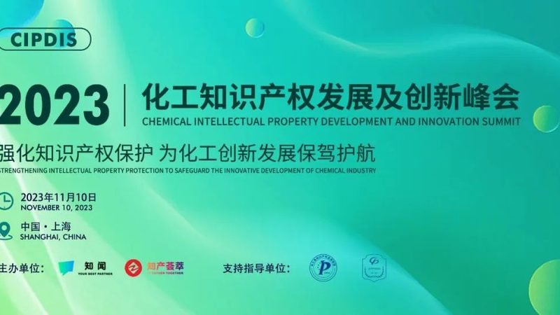 深圳新材料科技有限公司
