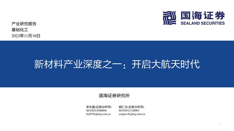 工业添加剂：从生产流程到标准解读**