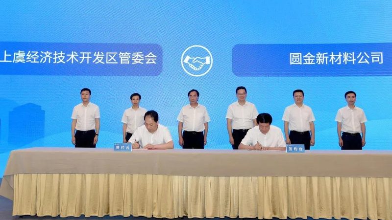 塑料分散剂：揭秘其重要性及选择要点